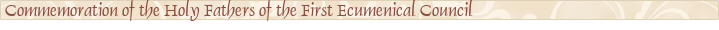 Commemoration of the Holy Fathers of the First Ecumenical Council